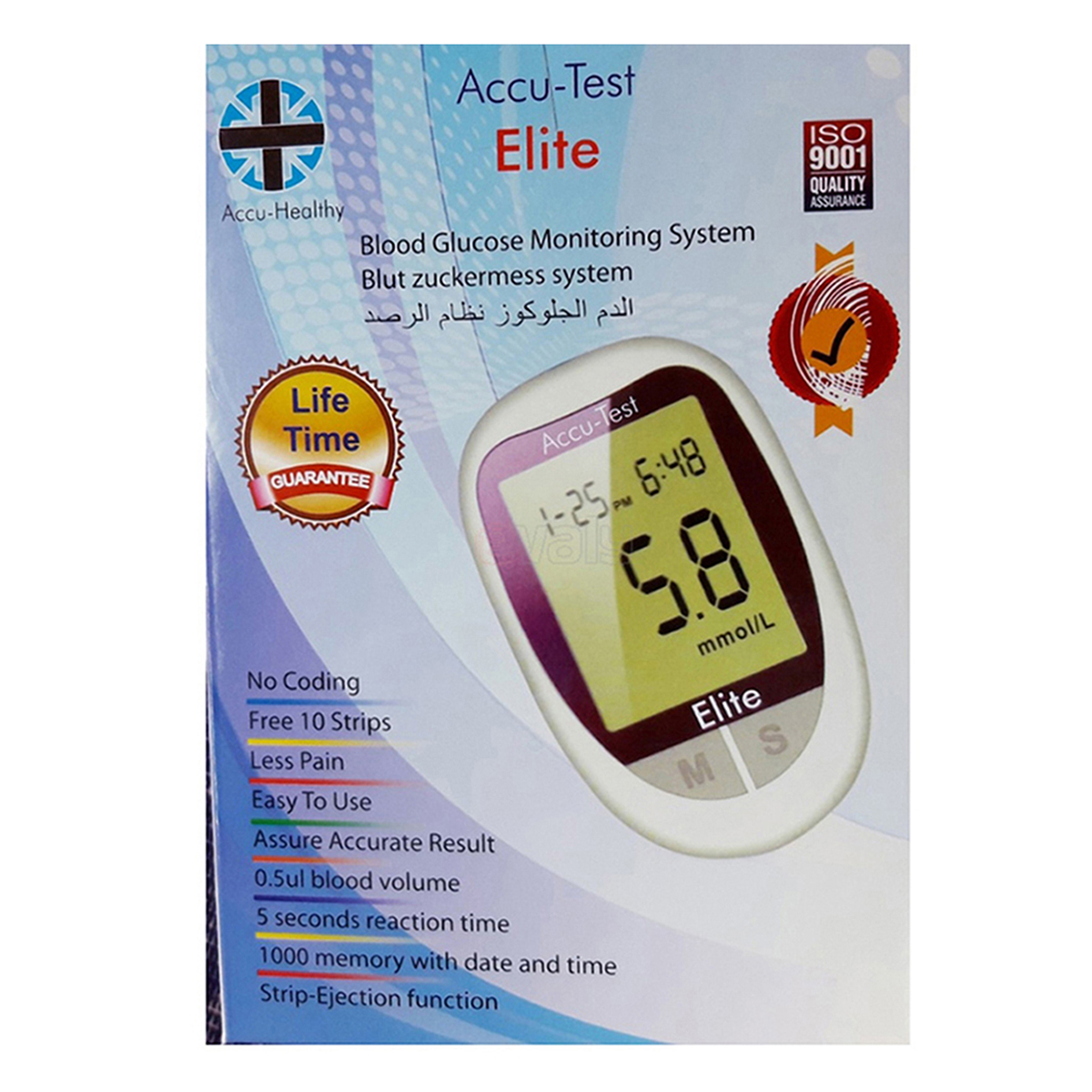 Accu-Test Elite Blood Glucose Monitor (Korean) with 10 Strips and 10 Needles