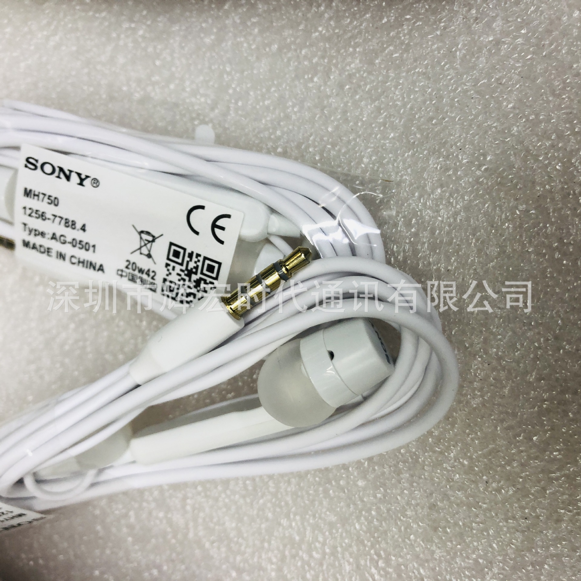 Sony Mh750 Earphones Sony MH750 Earphone At ₹ 250/piece Sony