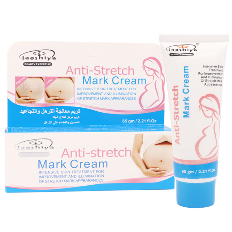 Aichun Beauty Anti-Stretch Mark Removal Cream for Mother - 50 ml. 