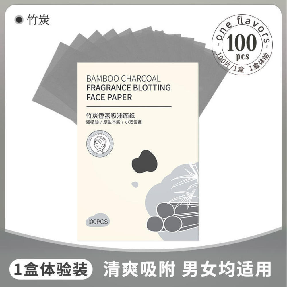 Individually packed Facial blotting paper Eco-friendly Compact size 100 pieces Oil absorbing sheets Portable Fragrance-free. 