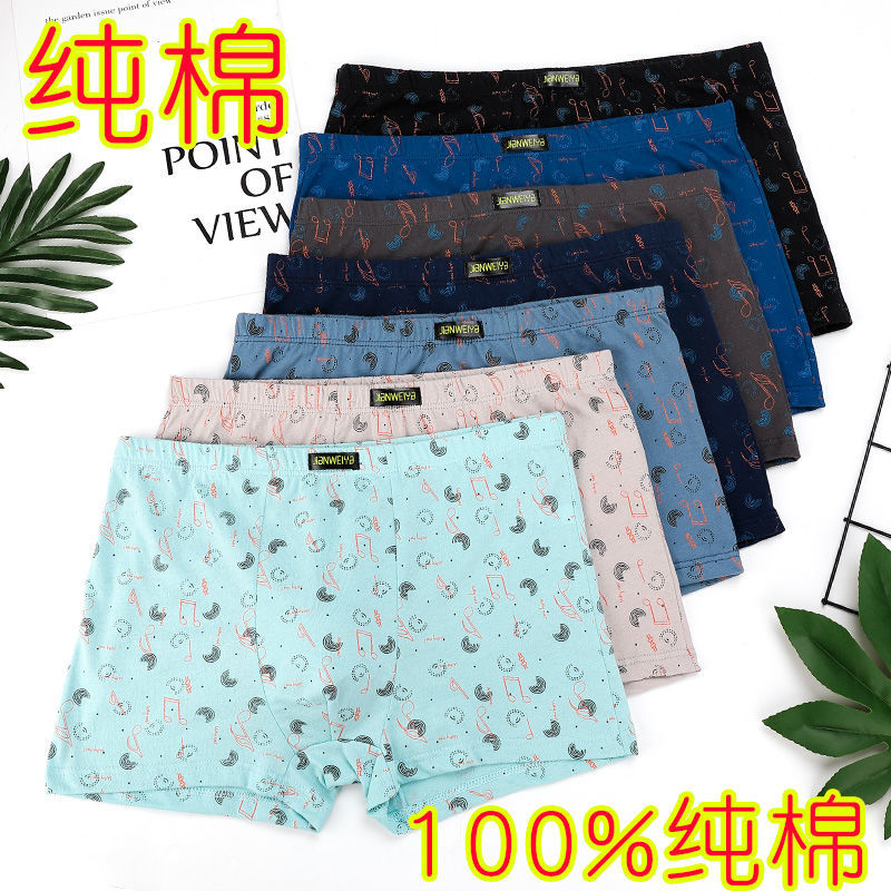 【100%Cotton】Men's Underwear Boxers Breathable Comfortable Boxer Shorts Oversized Loose-Fitting Pattern Print Underwear Men. 