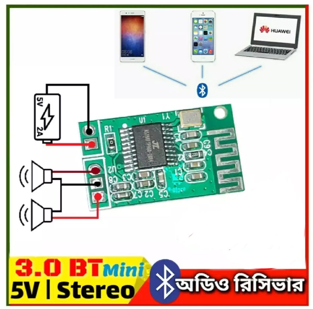 Bluetooth Audio Receiver Board 5V Lossless Audio Frequency Receive. 