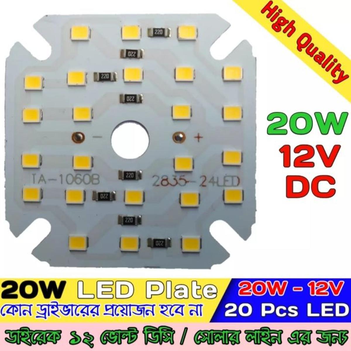 1 pics Solar DC 12V LED lamp plate 20W No need driver For DIY White LED Floodlight Spotlight PCB DC 12 V LED Bulb lamp plate20W Direct DC Led Light Plate dob led lamp plate. 