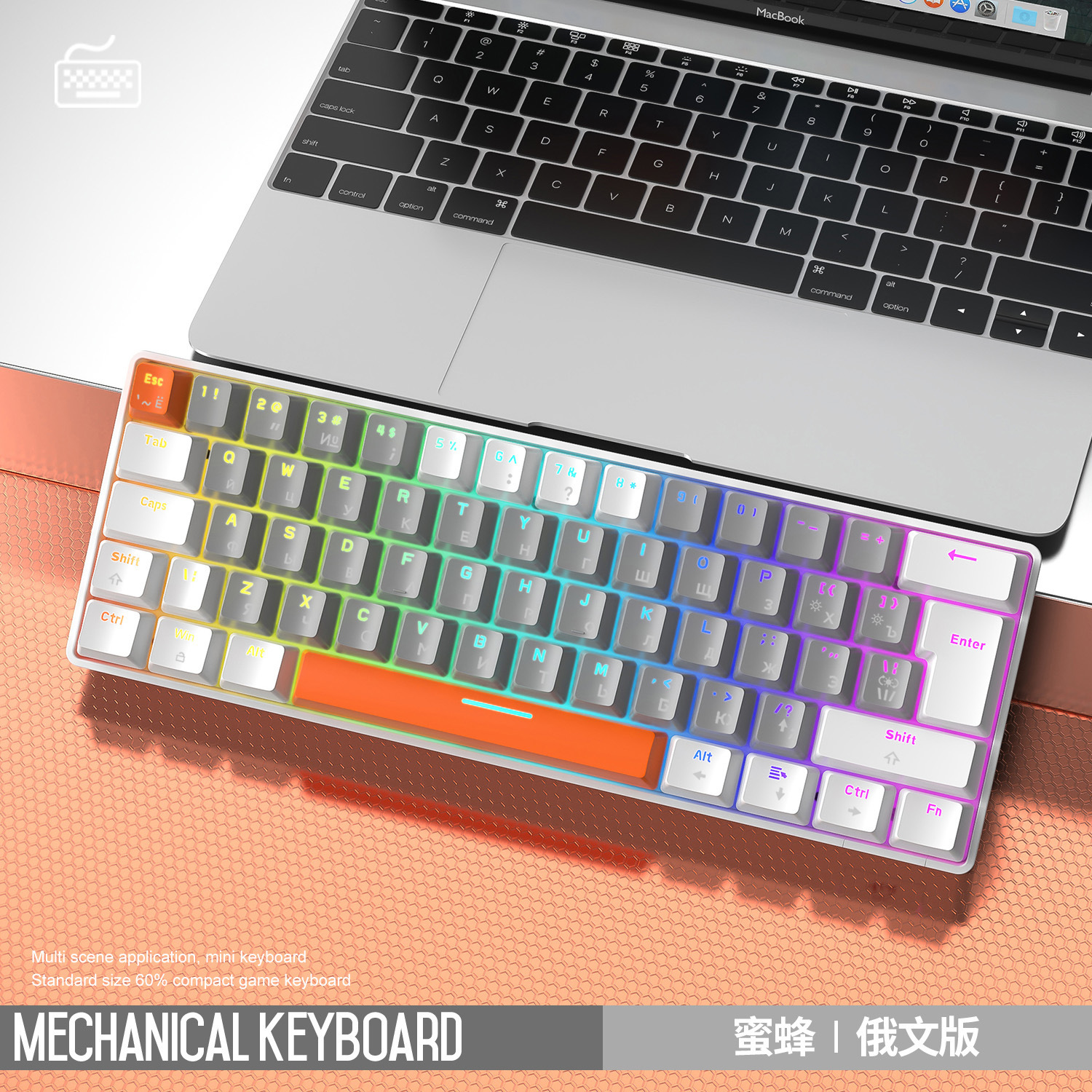 Free Wolf T60 Russian Mechanical Keyboard Russian Gaming Keyboard Russian Luminous Notebook Mechanical Keyboard. 