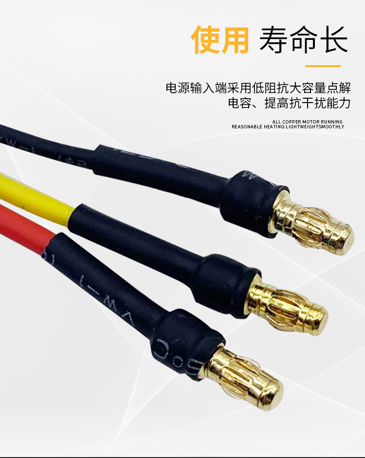 A2212 2450KV Brushless Motor/ BLDC Motor with 3.5mm connector For F330/F450/S500 and SU27/ F22 Fixed wings. 