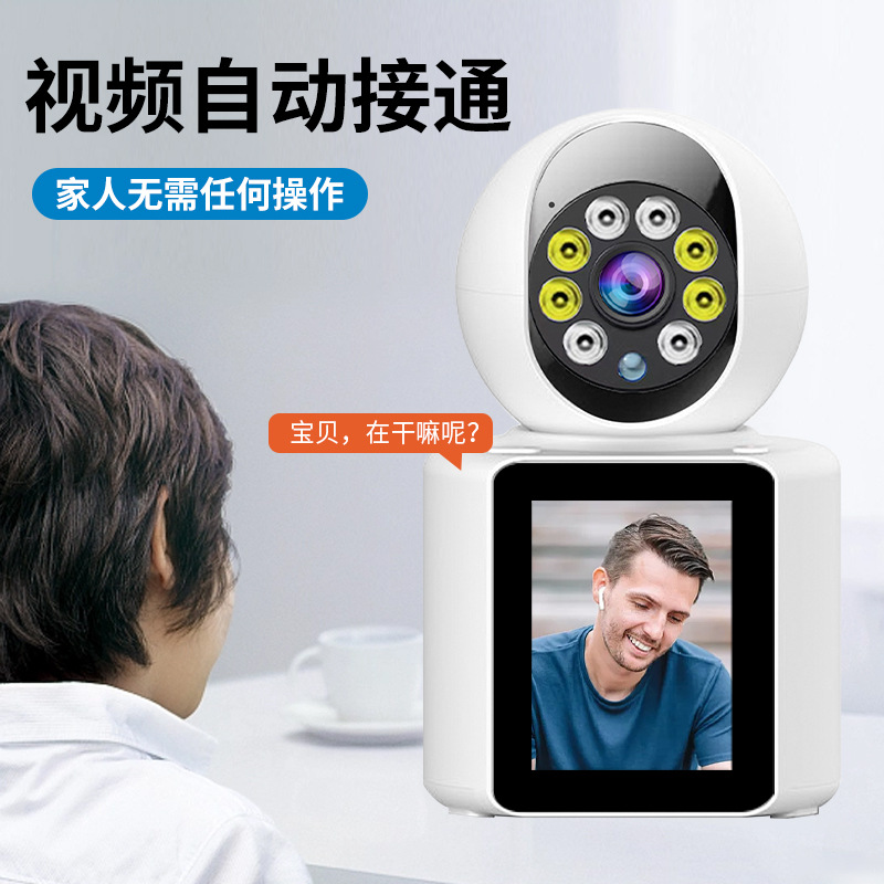 Thousand Bird IoT V360pro Home two-way video voice call surveillance camera 360 degree rotation indoors. 