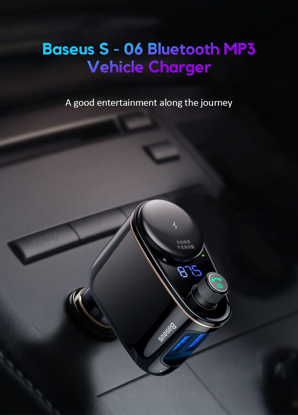 Baseus S06 Bluetooth MP3 Vehicle Dual USB Car Charger. 