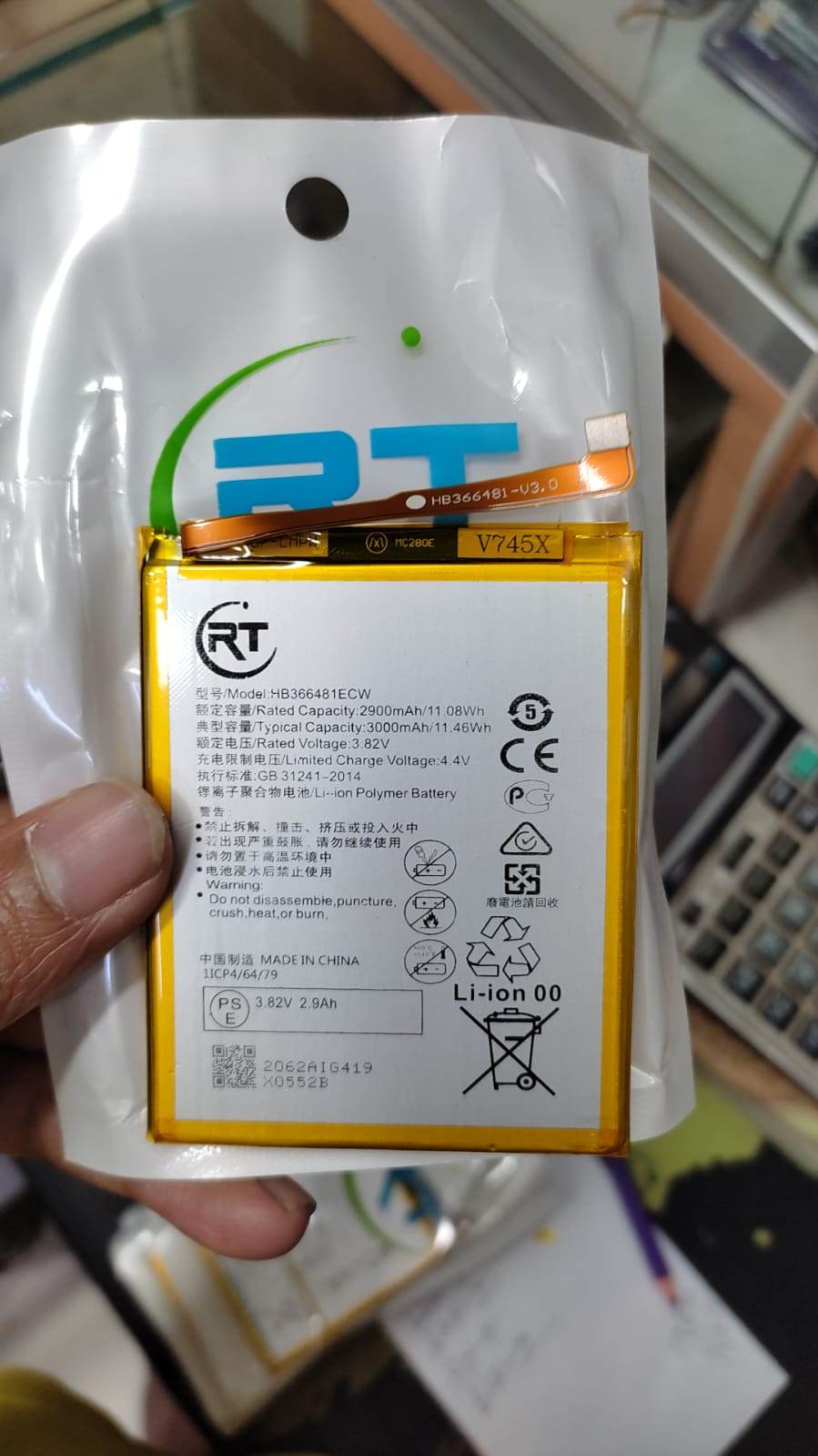 Mobile Battery for Huawei Y6 II. 
