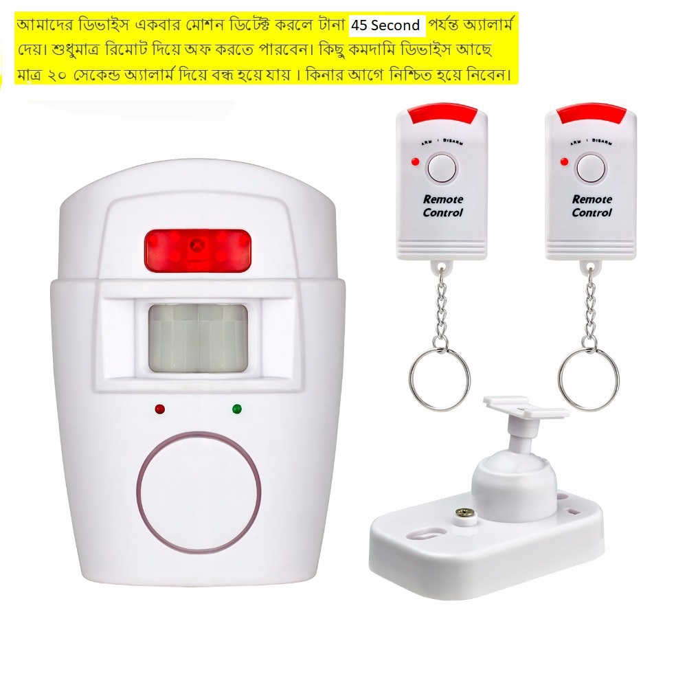 Motion sensor alarm / Home Security Pir Sensor Anti-Theft Remote Control Wireless Alarm. 