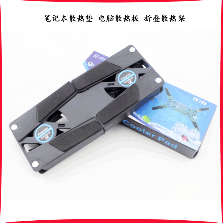 Cooling Pad Router Heating Pane ComputerUSBInterface Air Cooling Folding Bracket. 