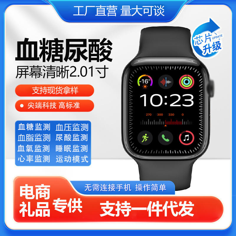 New Non-Invasive Needle-Free Blood Glucose Watch Bluetooth Phone Call Blood Pressure Measurement Sleep Heart Rate Body Temperature Smart Watch