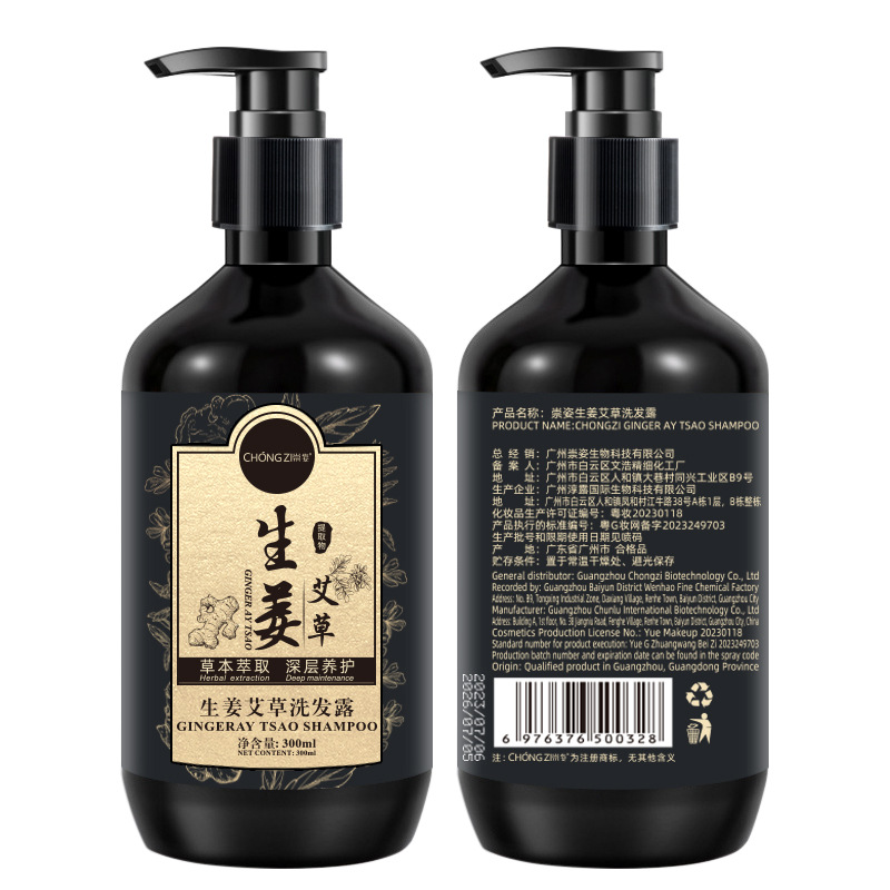 Chongzi Black Ganoderma Lucidum Polygonum Multiflorum Herbal Shampoo   Deep Cleansing Soft Nourishing Sulfur Cleansing Shower Gel. 