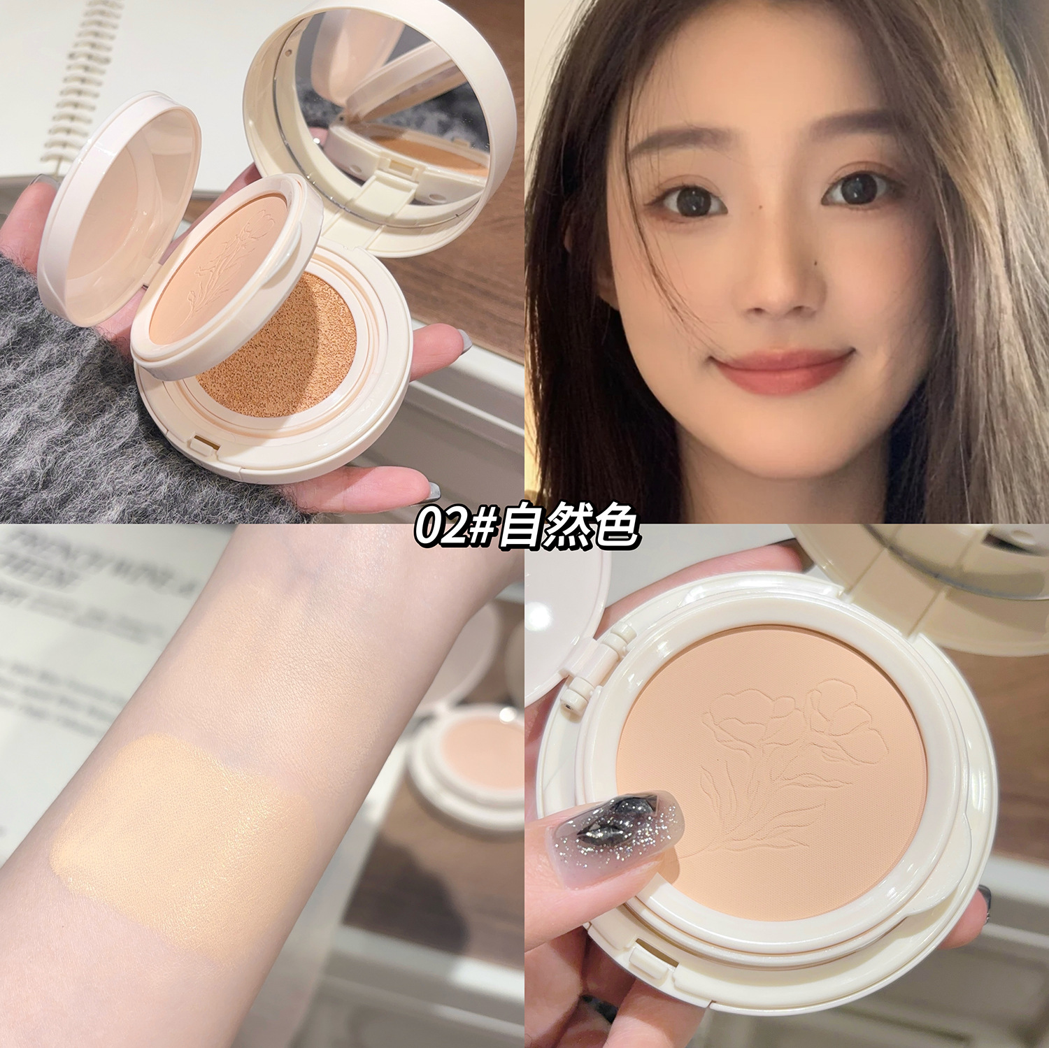 Gege bear Double Powder Cushion Brightening, Setting, Moisturizing, Clearing, Natural Long-Wearing, Concealer Loose Powder Cushion