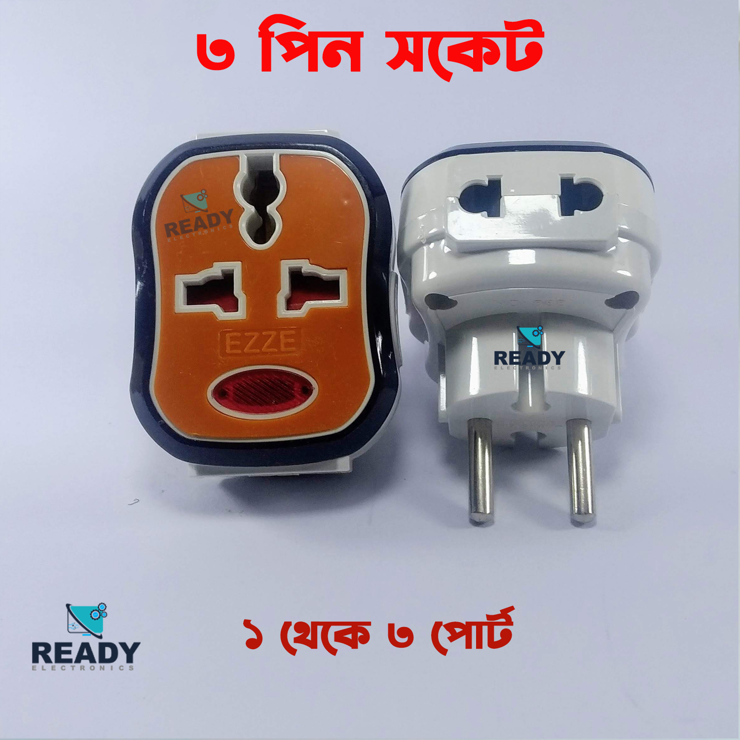 2 pin to 3 pin Multi Socket Adapter. 