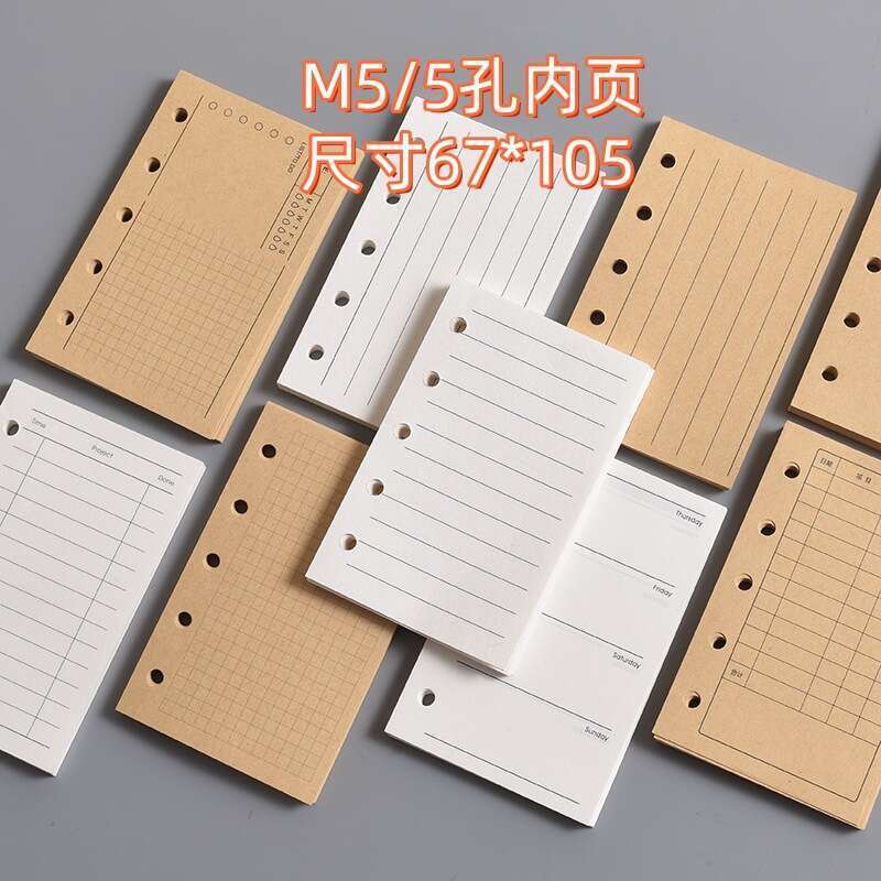 M5 notebook inner A8 hand account book 5-hole replacement core loose leaf paper pending monthly plan internal page