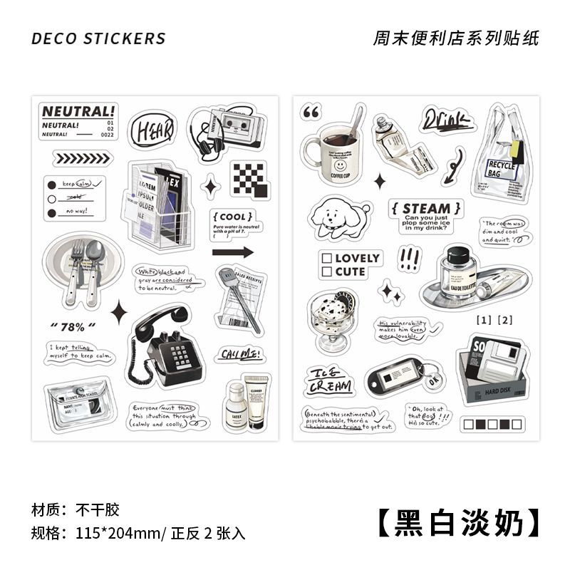 PaperMore self-adhesive DIY creative stickers for weekend convenience store series ledger materials. 