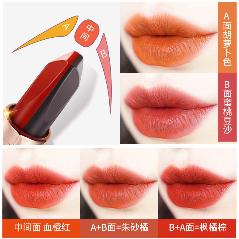 AGAG Queen Bee Paddle Magic Temperature Change Five-Color Lipstick Non-Fade Non-Stick Cup Waterproof Holding Mirror Shiny Lipstick. 