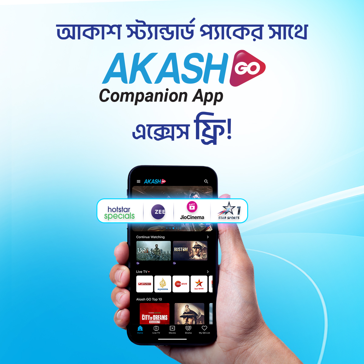 Buy hd akash tv Online at Best Price in Bangladesh - Daraz.com.bd