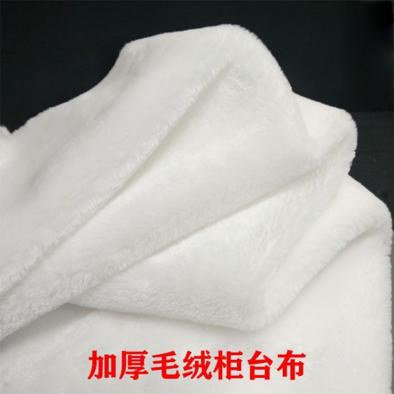Jewelry display flannel, white plush cloth, counter cloth, plush tablecloth, spread cloth, wool blanket, photo background cloth. 