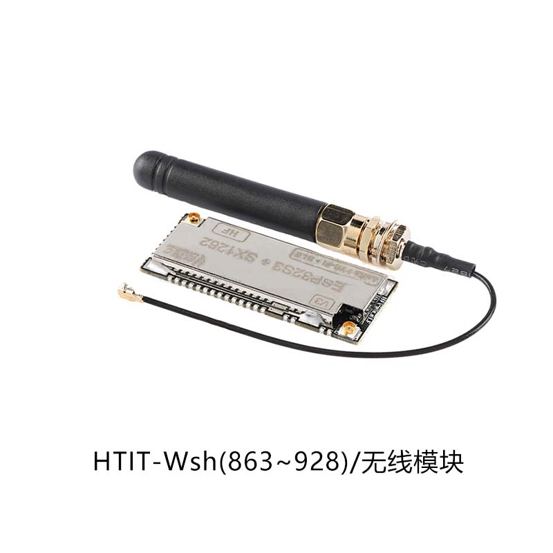 Original HTIT-Wsh ESP32S3SX1262 chip module WiF iBLE LoRa wireless module. 