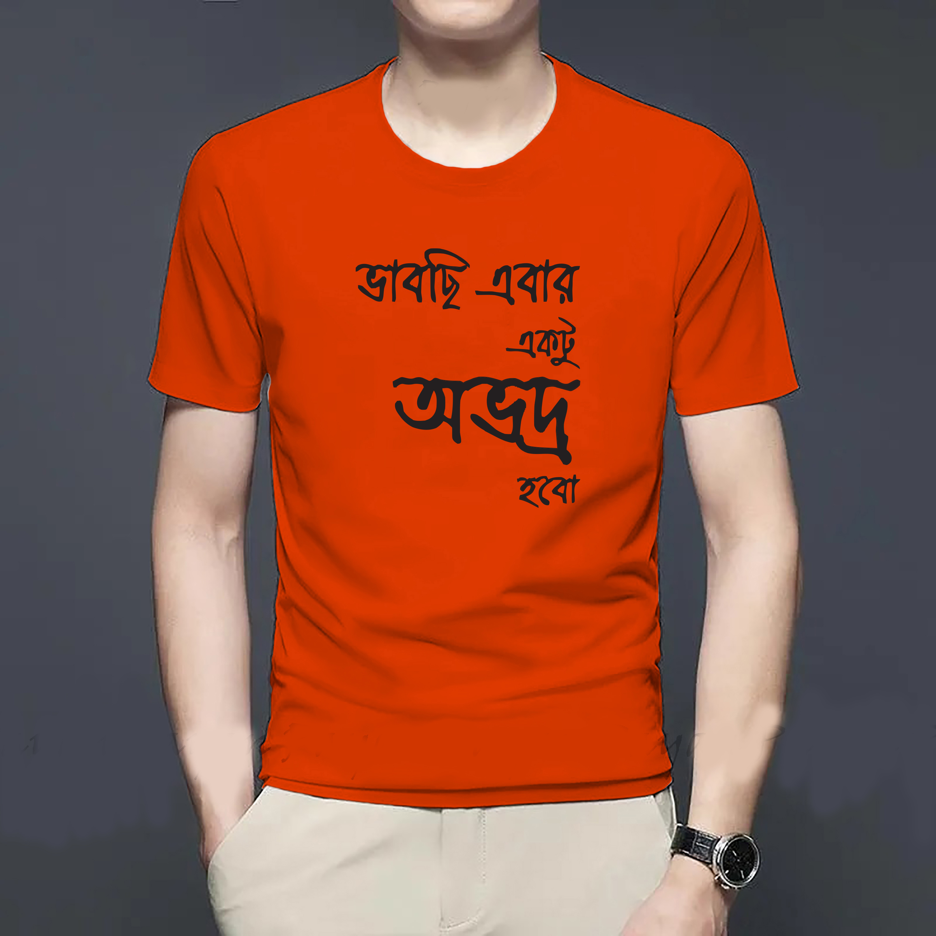 Babchi Ekto aVadro Hobo Desing Soft & Comfortable T-shirt For men new 2024. 