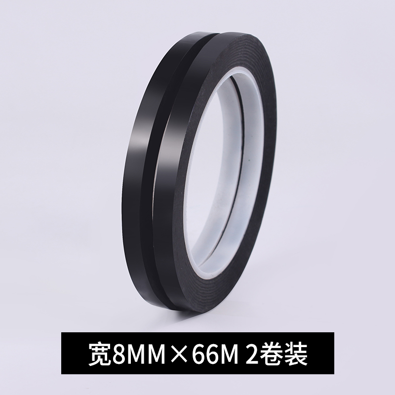 Black Shading Tape Pet High Temperature Resistant Waterproof Tape Seamless Non-Residual Adhesive Single-Sided Adhesive LED Light Blocking Tape Line Whiteboard Screen Opaque Positioning Compartment Tape