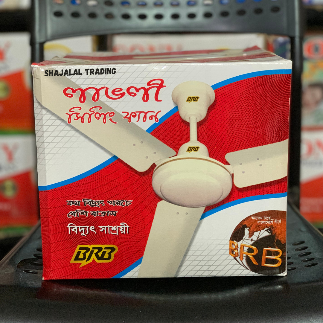 BRB Lovely Ceiling Fan 56" Off White (Warranty: 7 Years, Service Warranty: 15 Years। 100% Authentic Products)