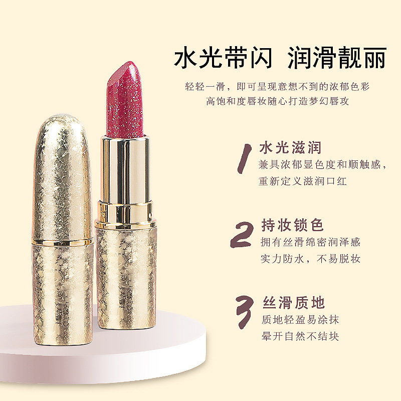 sherffy small makeup net red pearlescent flash lipstick dragon fruit color non-stick cup does not fade moisturizing waterproof lipstick rose. 