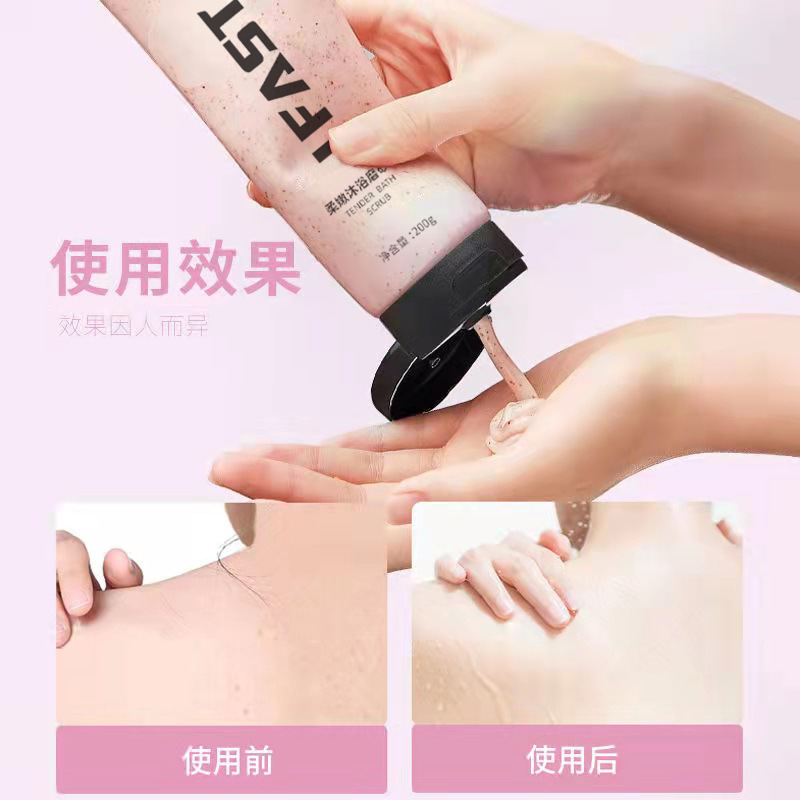 Zhao Lusi Recommend Plant VC Tartaric Acid Bath Scrub Nicotinamide Improve Chicken Skin Mild Exfoliating Shower Gel. 