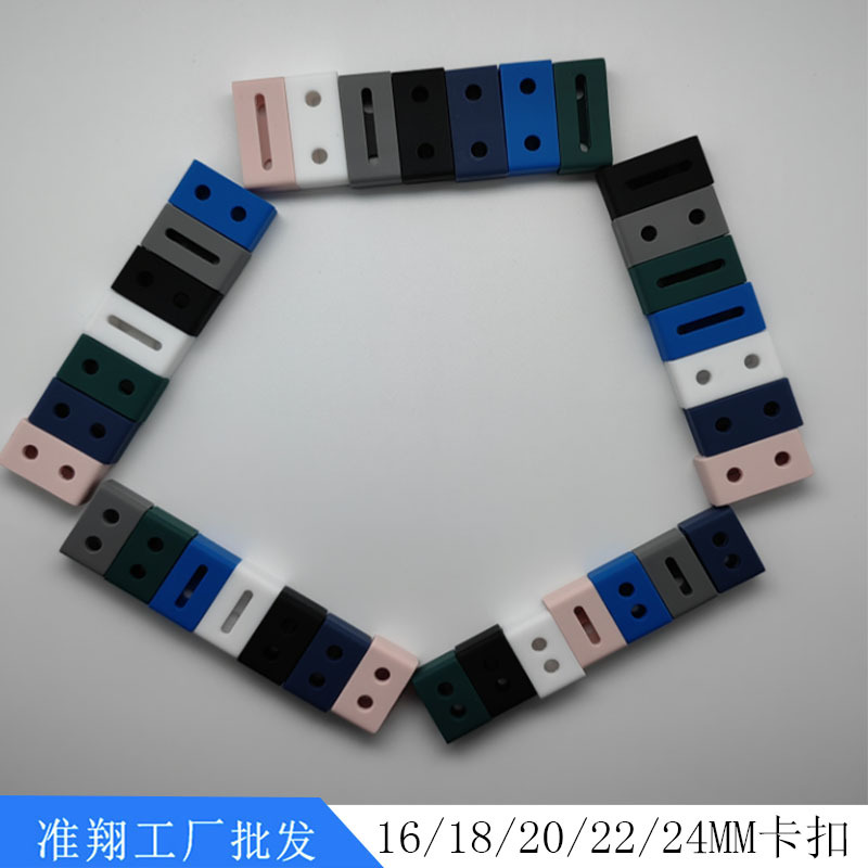 Applicable to Huawei/Strap Activity Circle Smart Watch Accessories Silicone Ring Movable Ring Buckle Strap Ring. 