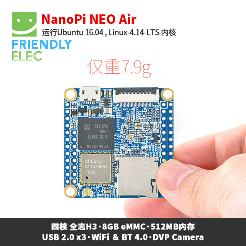Ultra small NanoPi NEO Air, Quanzhi H3, IoT development board, WiFi Bluetooth, UbuntuCore
