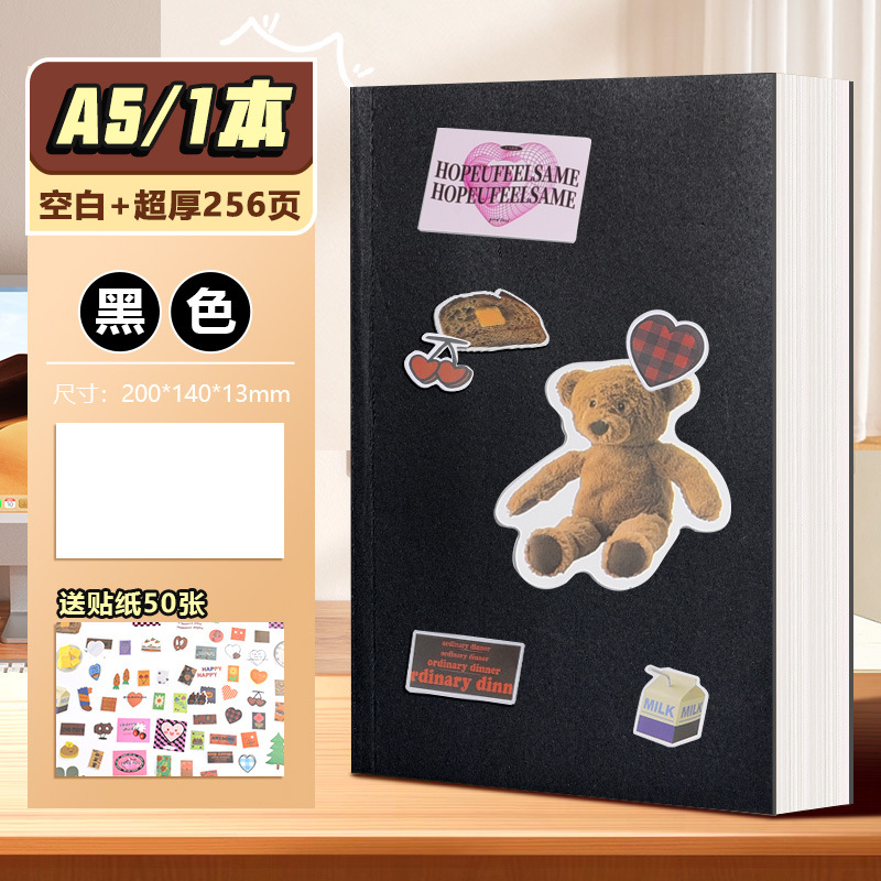 Retro Kraft Notebook Thick Notebook a4 College Students Use Simple Extra Thick Padded Blank Book Inner Page Horizontal Line Zeng Wan. 