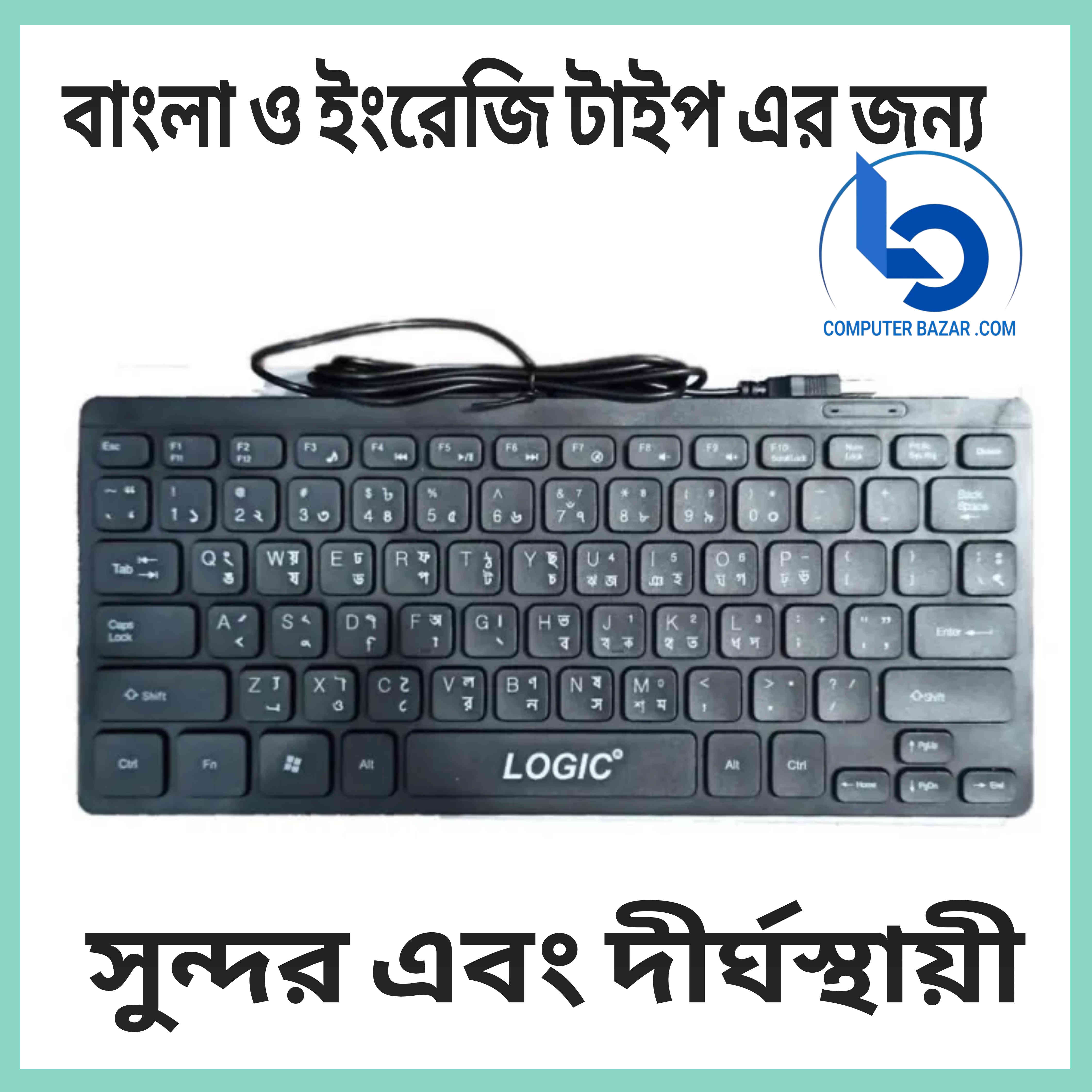 USB Mini keyboard