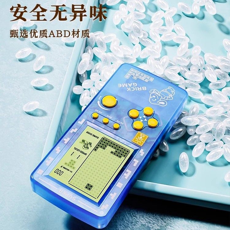 Tetris console with large screen, old-fashioned rechargeable game console, handheld children's puzzle and nostalgic toys. 