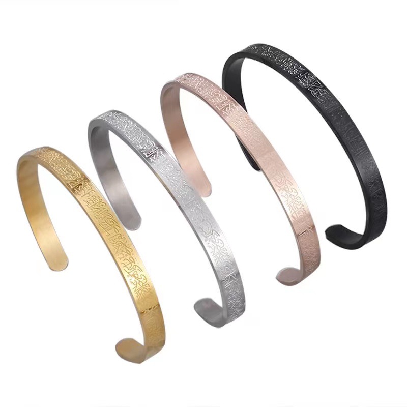 Ayatol Kursi C-type Open Titanium Steel Bracelet Arabic Double Ring Stainless Steel Non-Fading Bracelet English. 