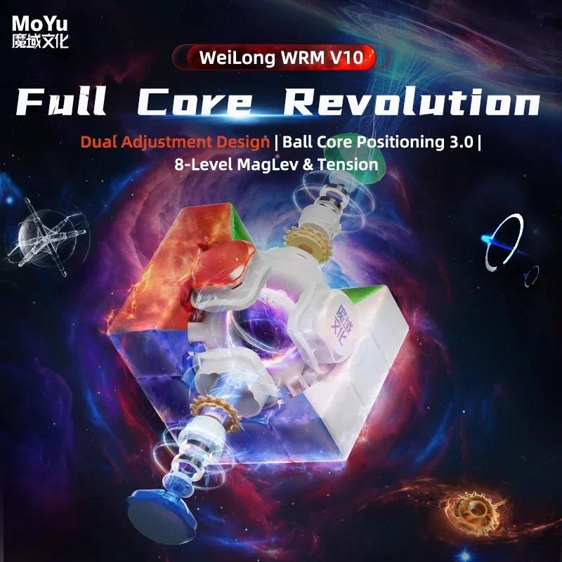 [CubeQuest]MoYu WeiLong WRM V10 3x3x3 2024 20M Ball Core MagLev Magic Cloth Version Maglev Cube PUZZLE TOYS. 