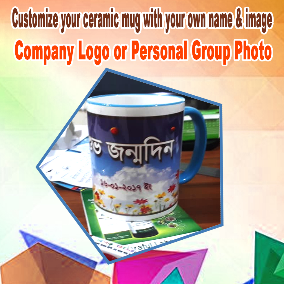 Customize your ceramic mug with your own name & image, Company Logo or Personal Group Photo. 