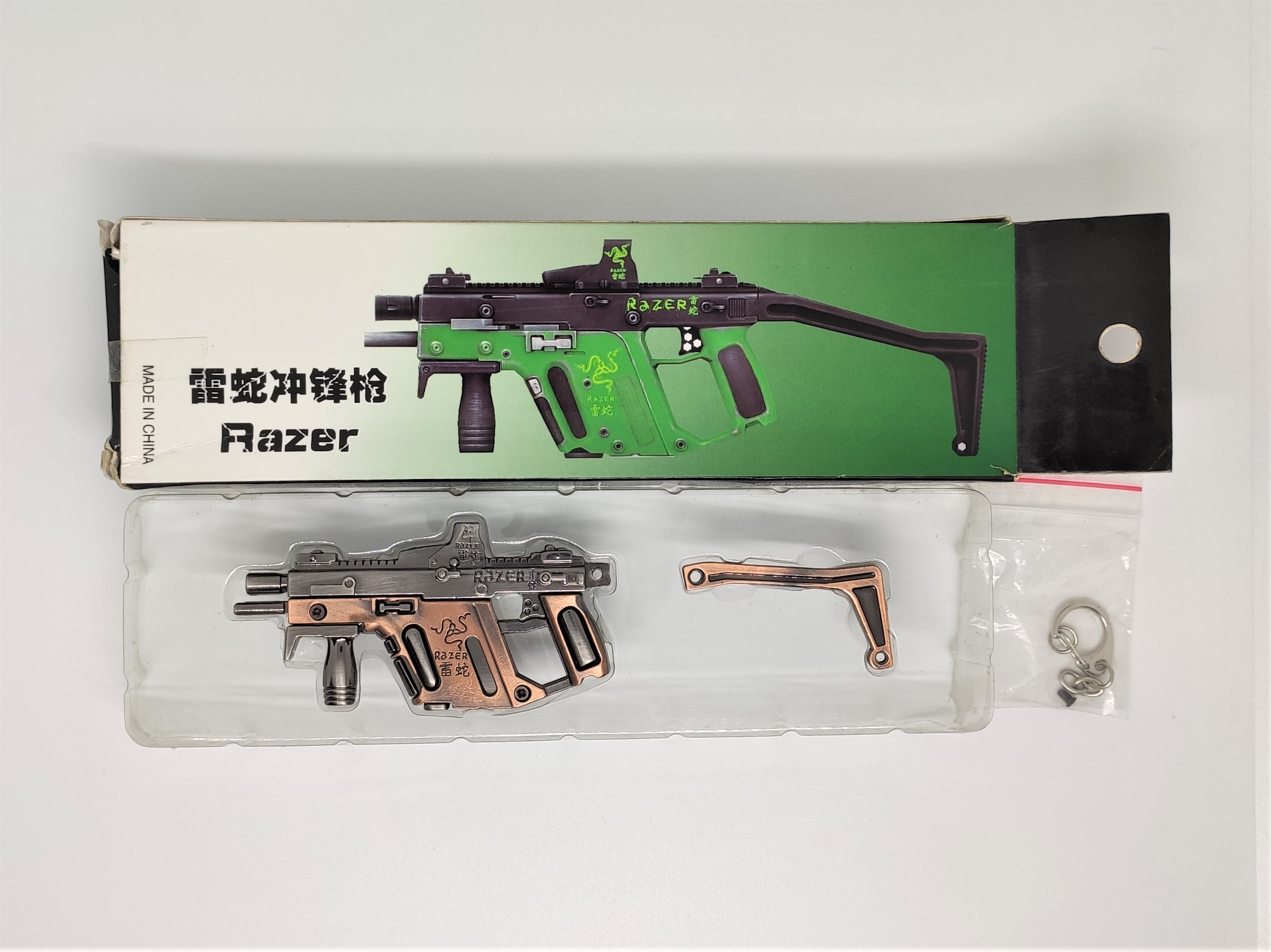 Metal Gun model showpiece KRISS Vector Razer edition. 