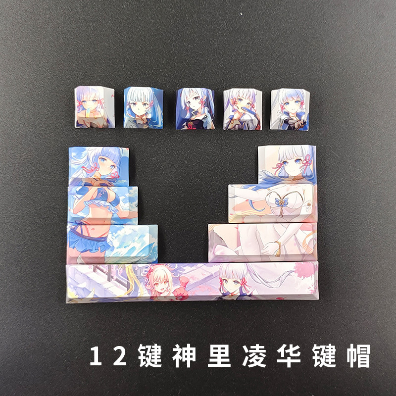 ACG Anime Keycaps Original Tall Key Puzzle PBT Five-sided Sublimation Mechanical Keyboard Personality Keycaps. 