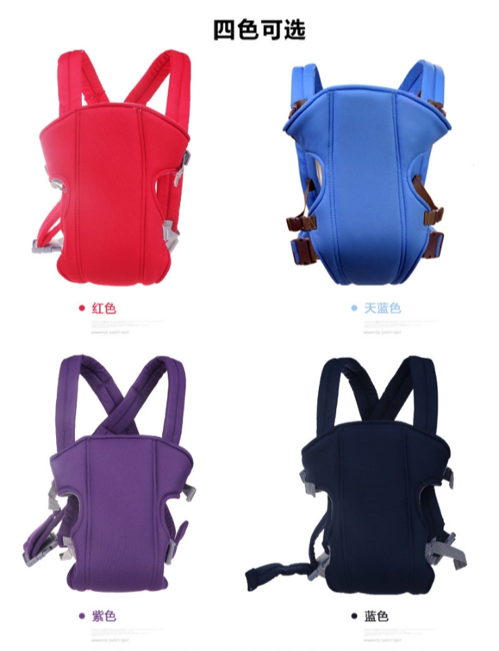 Baby Carrier Soft, Comfortable and stylish Baby Carrying Bag, Lying, Facing Mummy, Facing Forward Baby Carrier for 6 Months to 3 Years Baby. 