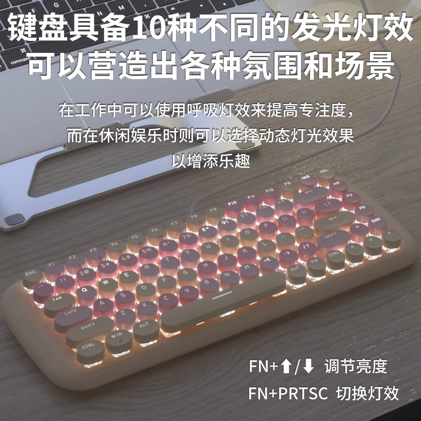 mofii Ferris Hand CANDY M Wired Mechanical Keyboard Girls Cute Retro Round Keycap Blue Switch Wireless 87 Keys. 
