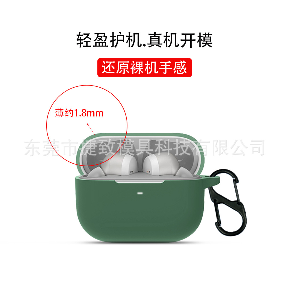 Applicable to Huami Amazfit PowerBuds Pro Bluetooth Noise Reduction Headset Protective Cover Silicone Case Pack. 