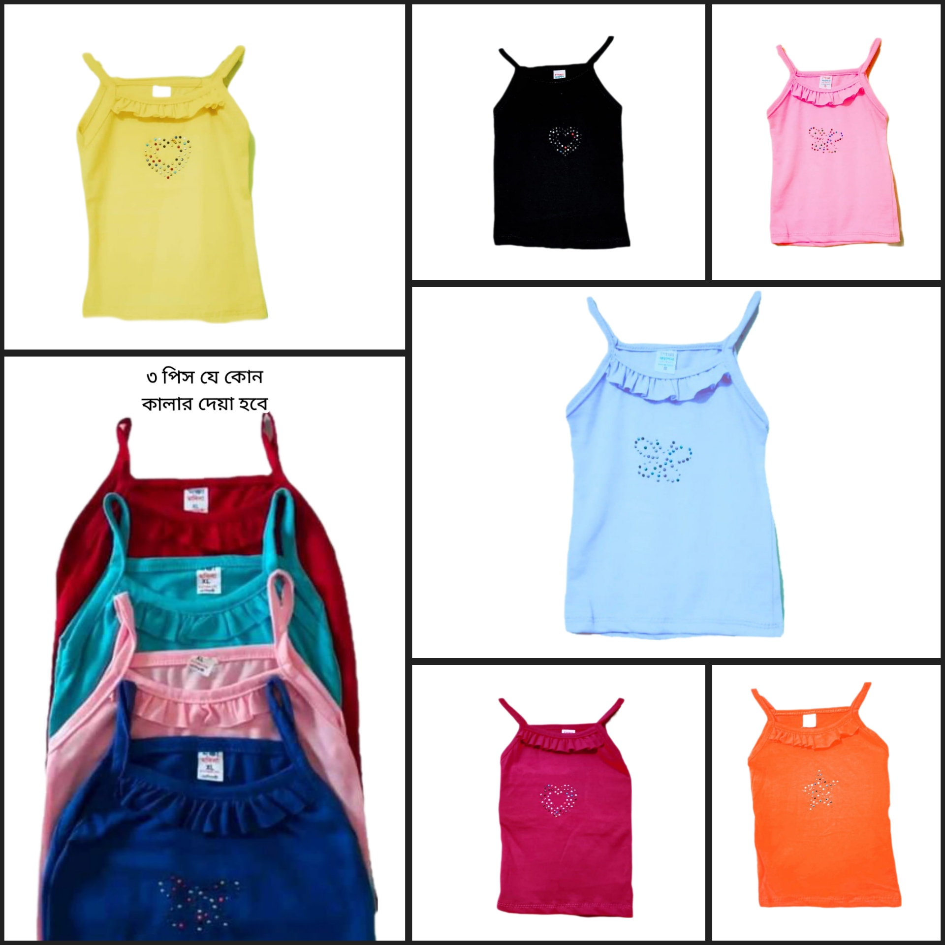Premium Baby Girl Fancy Frock main image 1