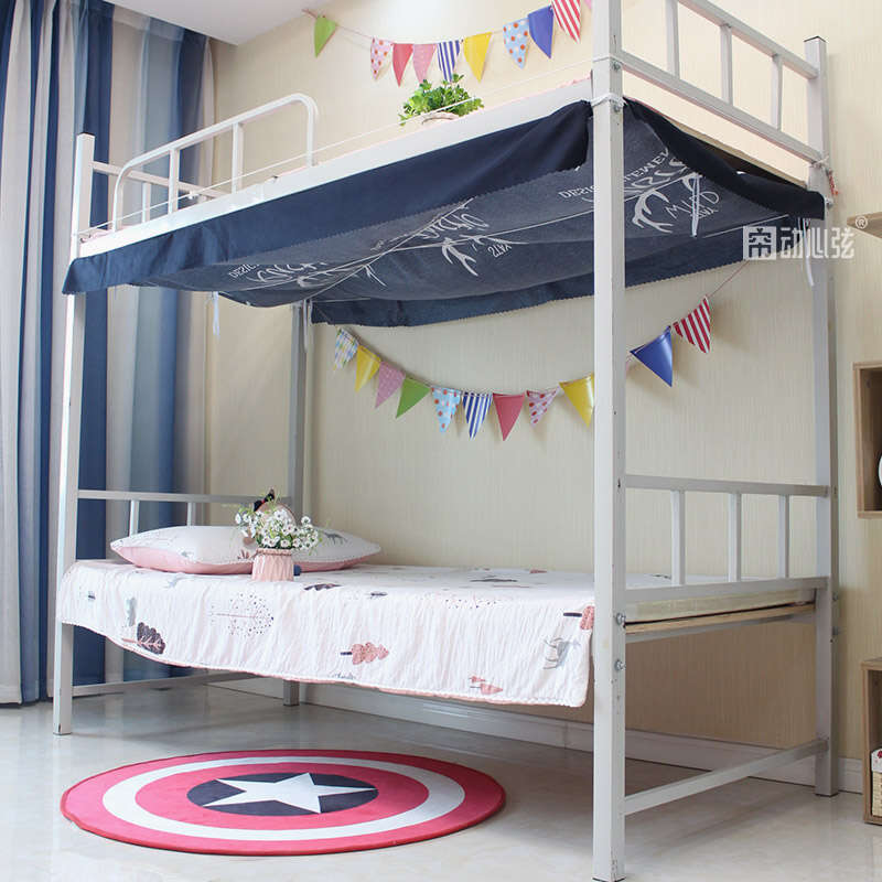 A sheet of bed curtain. The mosquito net in college dormitory is covered with dust-proof cloth and a top cover on bottom to block the light. Yihe. 