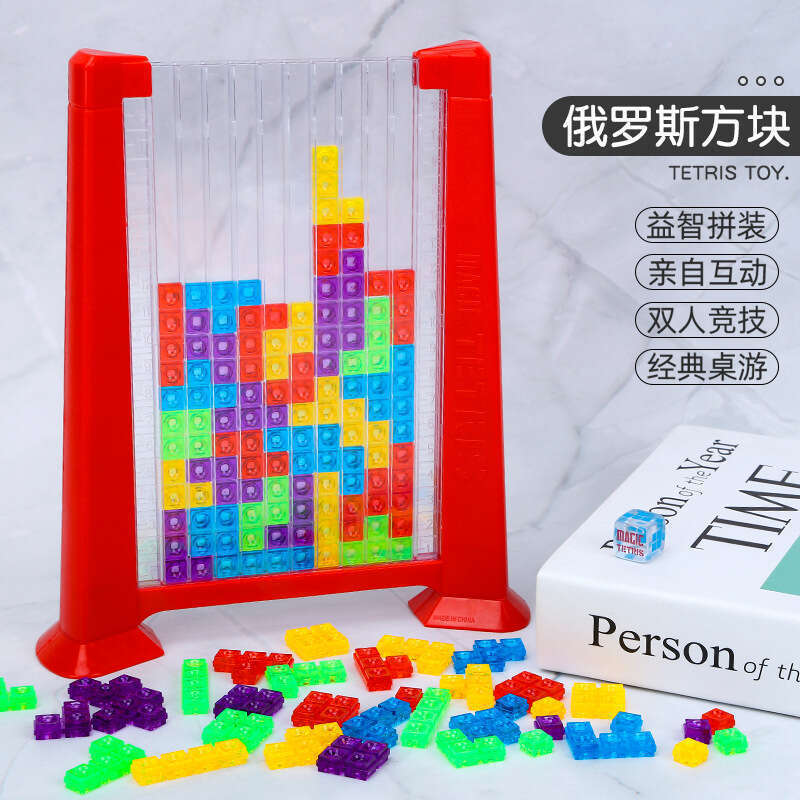 Tetris three dimensional block interactive tabletop game for boys and girls children's puzzle toys