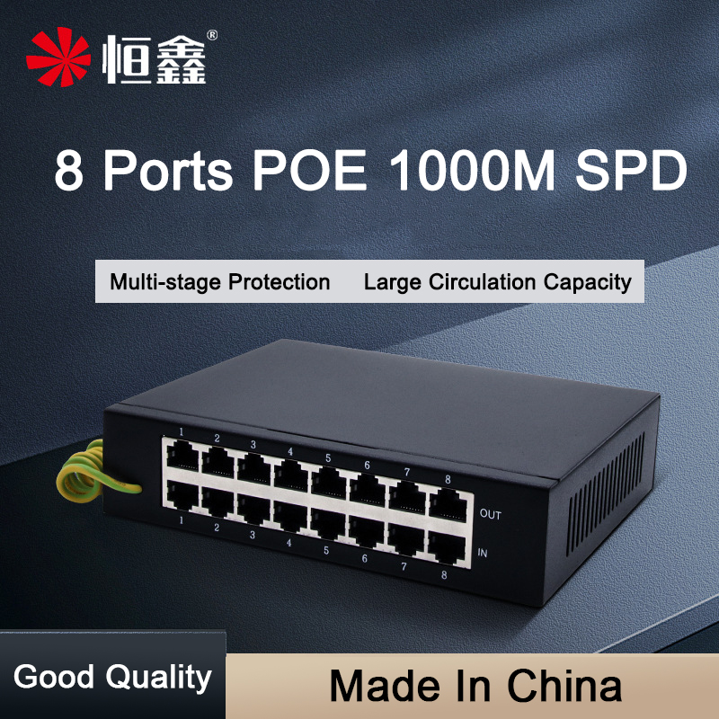 8CHs POE 1000M Gigabit Network Cable Signal Lightning Arrester RJ45 Camera Thunder Multi Port Monitoring Surge Protector. 