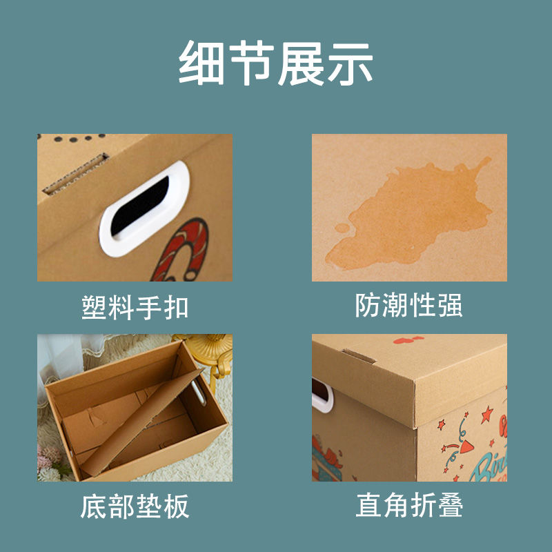 Storage Box Large Capacity Extra Large Gift Box Gift Box Empty Box Packing Box Birthday Box Gift Student Book. 