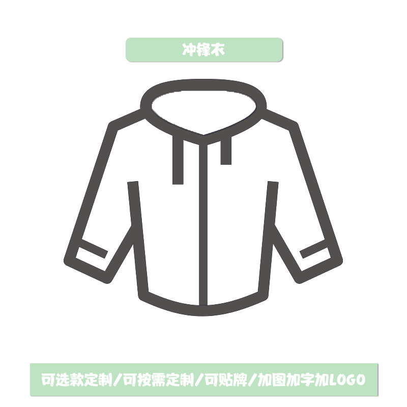 Primary school uniforms custom Huzhou Zhili garment factory children's class uniforms kindergarten clothes OEM source factory. 