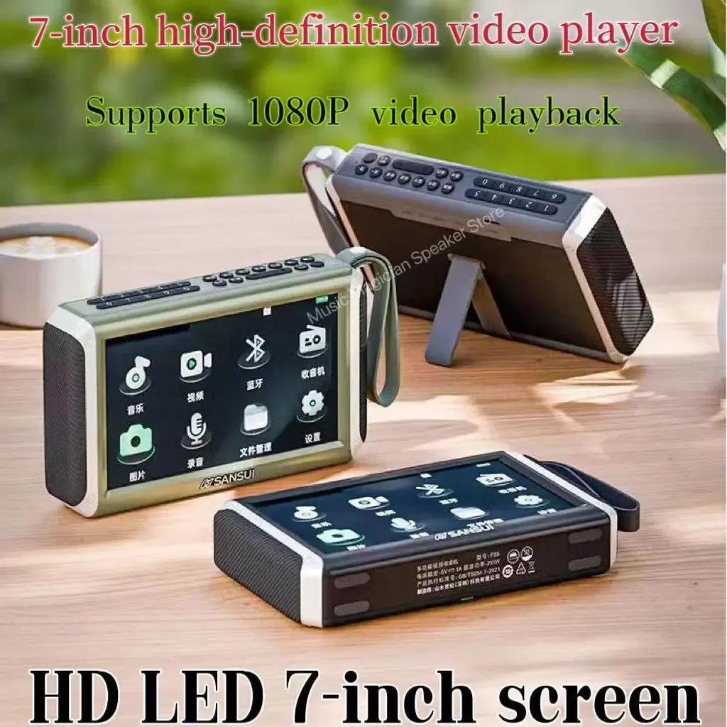 SANSUI F55 Bluetooth Speaker 7-inch High-Definition Video Player USB Flash Drive Multifunctional FM Radio Large Screen Sound box. 