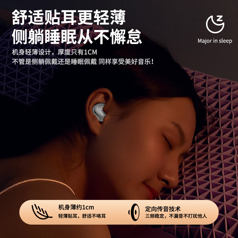 Douyin Cross-border Y29 True Wireless Sleep Invisible Mini Compact Wireless Bluetooth Headset Long Endurance Noise Reduction. 
